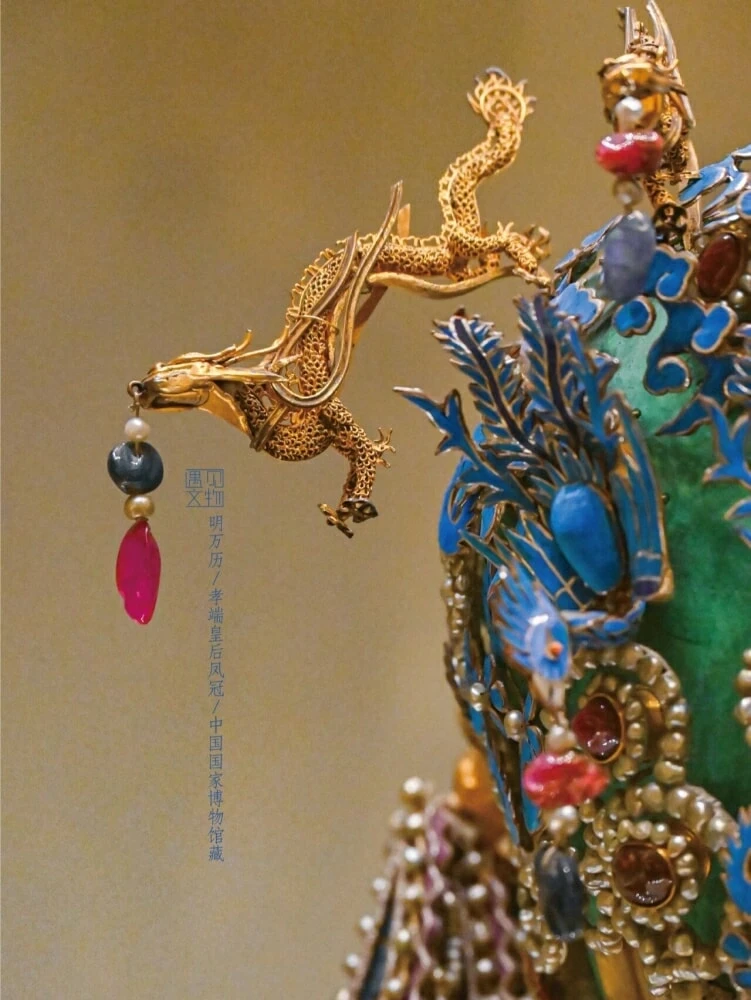 YOLO — Community Archive 131