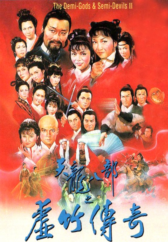 Dinda丁达 — Community Archive 150