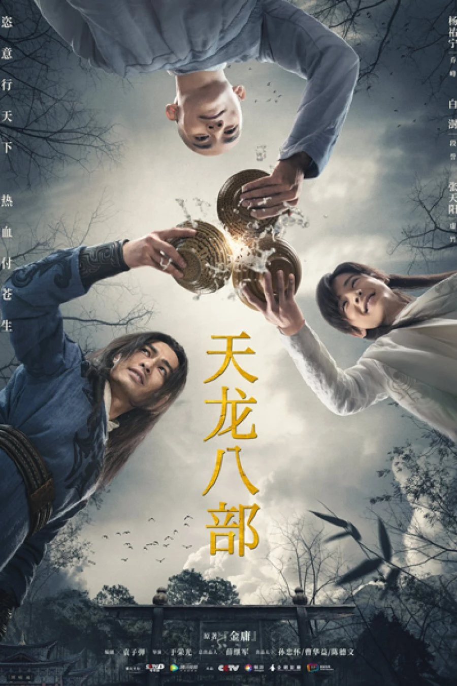 Dinda丁达 — Community Archive 146