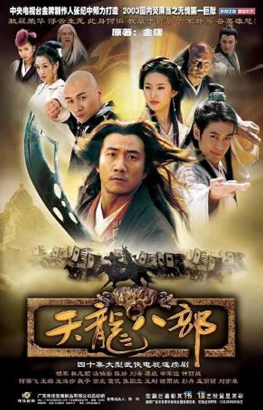 Dinda丁达 — Community Archive 148