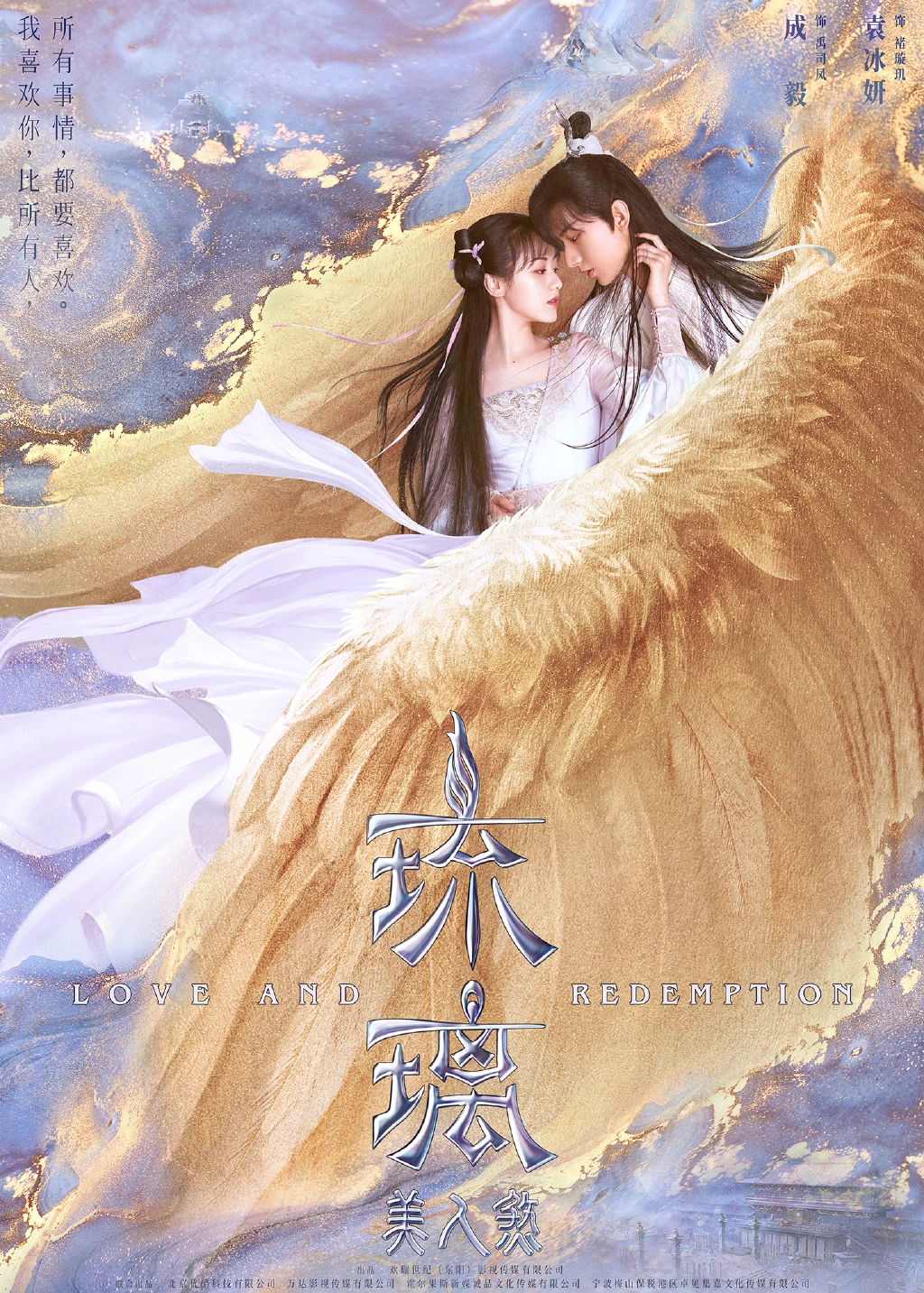 Dinda丁达 — Community Archive 151