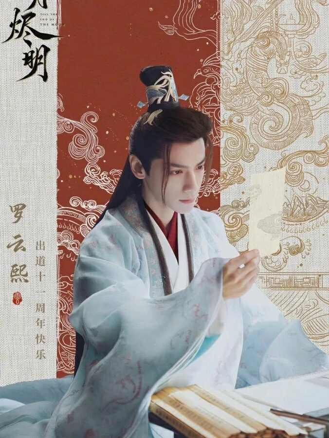 Taking Pictures of Ming Style Hanfu in the Forbidden City 312