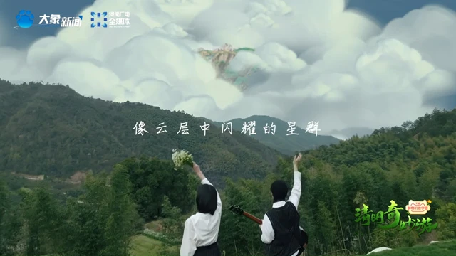 Adventures on Qingming Festival 2022 - Enjoy Spring with Song Dynasty Literati