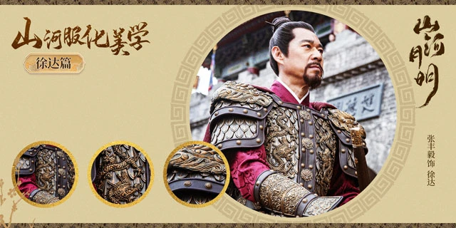 Ming Dynasty Aesthetics in Drama The Imperial Age: Costumes and Props