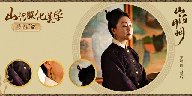 Ming Dynasty Aesthetics in Drama The Imperial Age: Costumes and Props