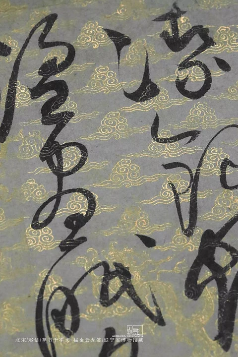 Museum Photographer - Recording the Millennium Beauty of Chinese Cultural Artifacts