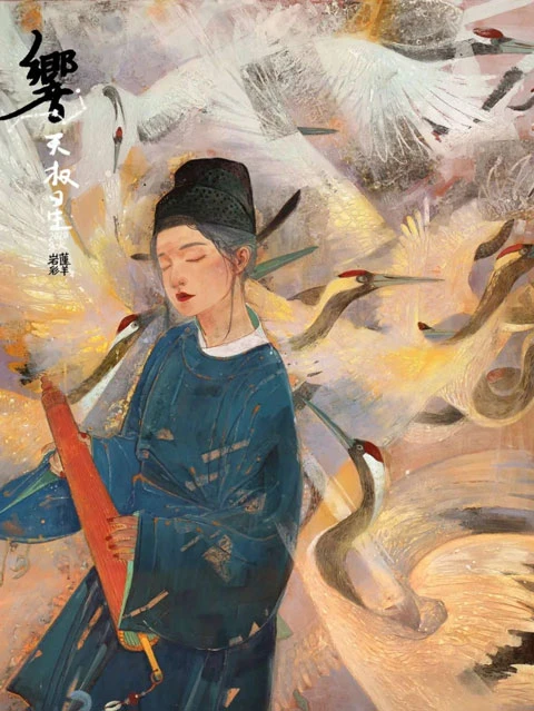 Reviving Chinese Culture: Lotulist’s Creation of Mineral Pigment Paintings