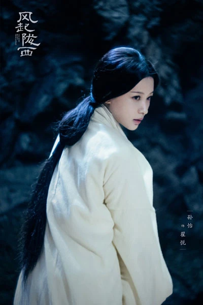 The Latest Chinese Spy Drama The Wind Blows From Longxi