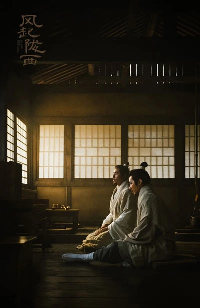 The Latest Chinese Spy Drama The Wind Blows From Longxi 11