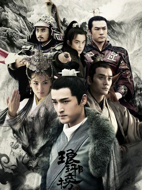 Nirvana in Fire