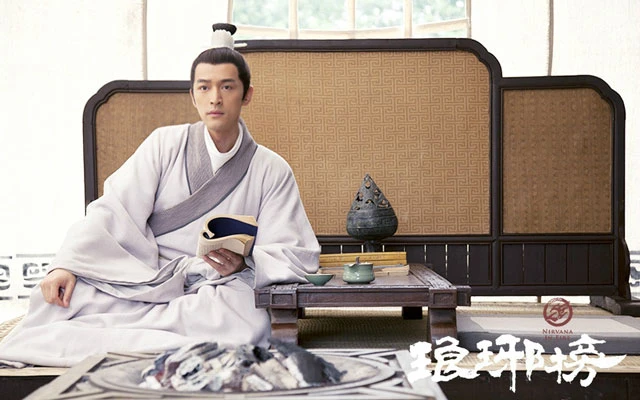 Nirvana in Fire