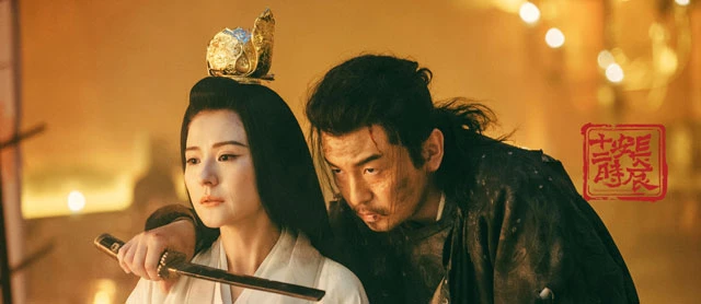 The Longest Day In Chang'an