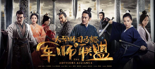 The Advisors Alliance