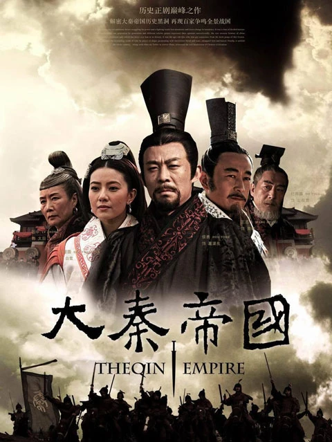 The Qin Empire