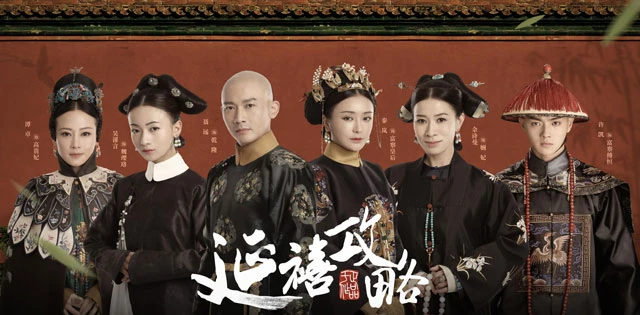 Story of Yanxi Palace