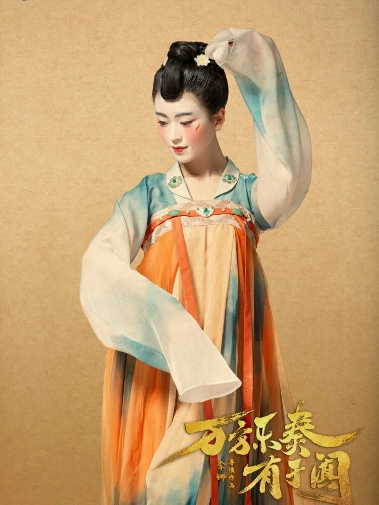 Ling — Community Archive 1035