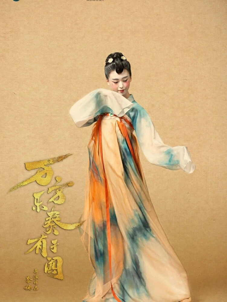 Ling — Community Archive 1034