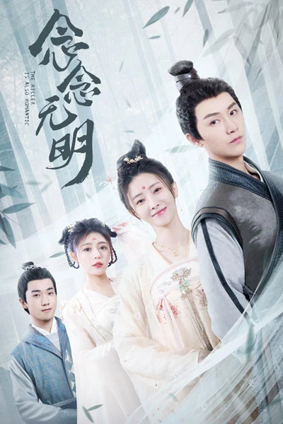 Cdrama Women Wrestling Review - Creative Explore of Chinese Short Length Series