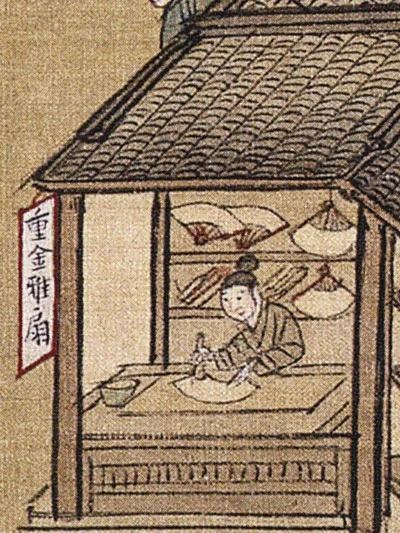 History of Traditional Chinese Fan - Song Dynasty