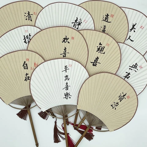 History of Traditional Chinese Fan