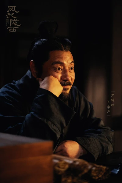 The Wind Blows From Longxi Review - Most Worth Watching Spy Drama in 2022 11