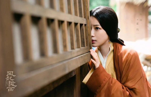 The Wind Blows From Longxi Review - Most Worth Watching Spy Drama in 2022 18