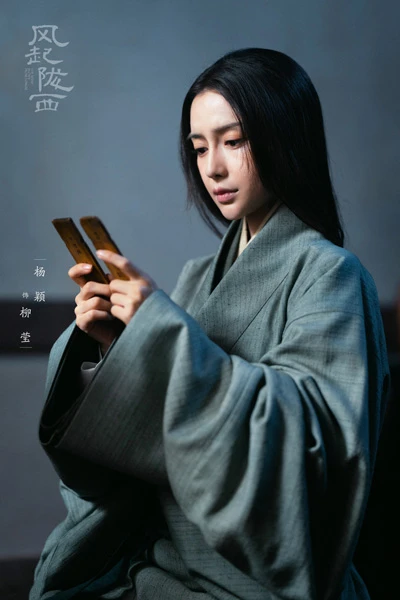 Angelababy