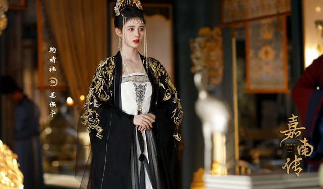 Ju Jingyi
