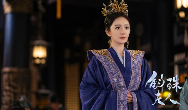 Yang Mi