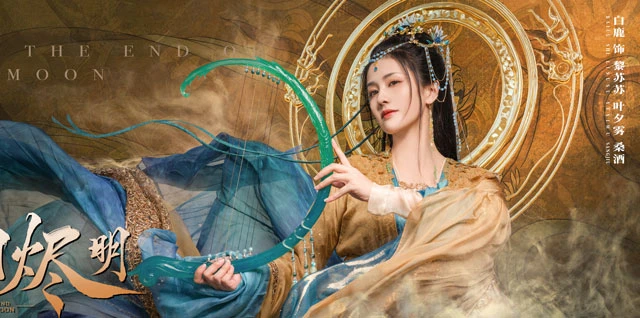 Bai Lu