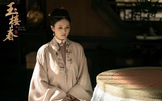 Bai Lu