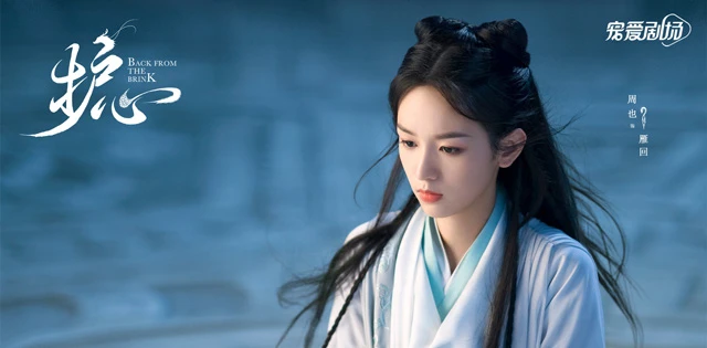 Zhou Ye