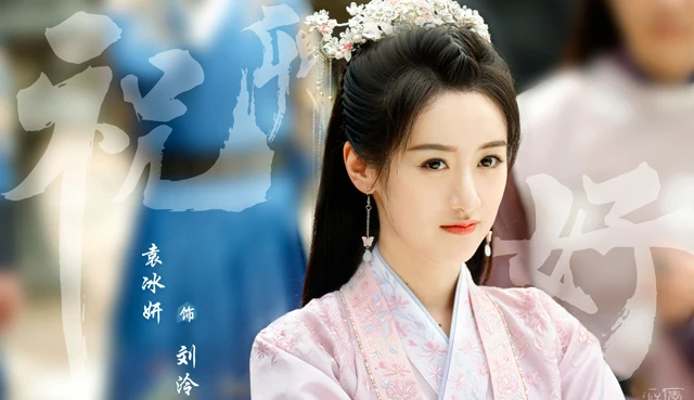 Crystal Yuan