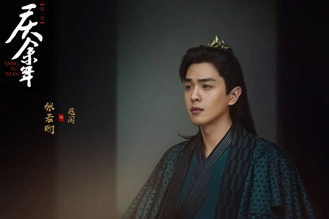 Top 19 Popular Male Actors in Chinese Costume Dramas 81