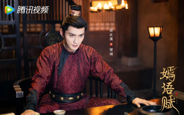 Top 19 Popular Male Actors in Chinese Costume Dramas 19