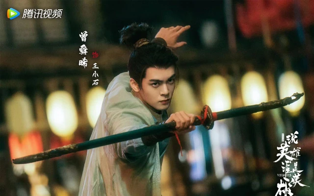 Top 19 Popular Male Actors in Chinese Costume Dramas 23