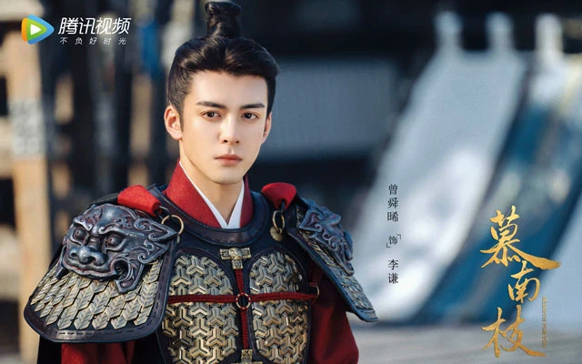 Top 19 Popular Male Actors in Chinese Costume Dramas 25