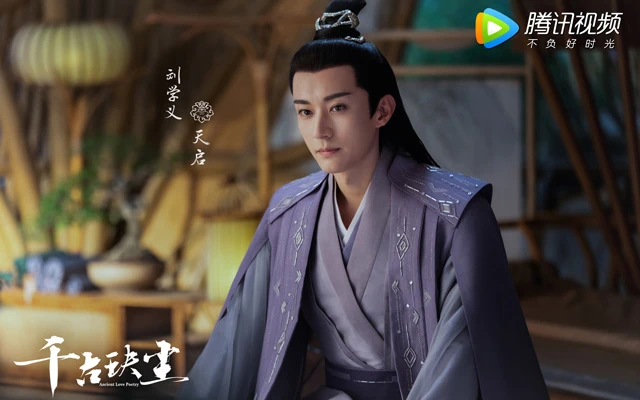 Top 19 Popular Male Actors in Chinese Costume Dramas 33