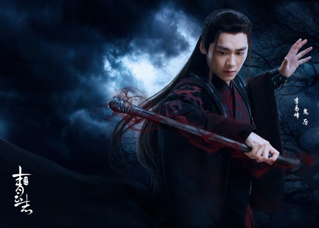 Top 19 Popular Male Actors in Chinese Costume Dramas 39