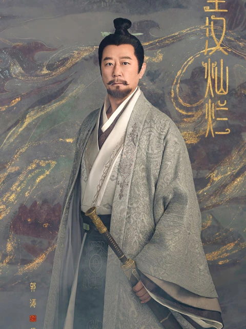 3 Highlight of the New Cdrama Love Like the Galaxy That Worth Watching 4