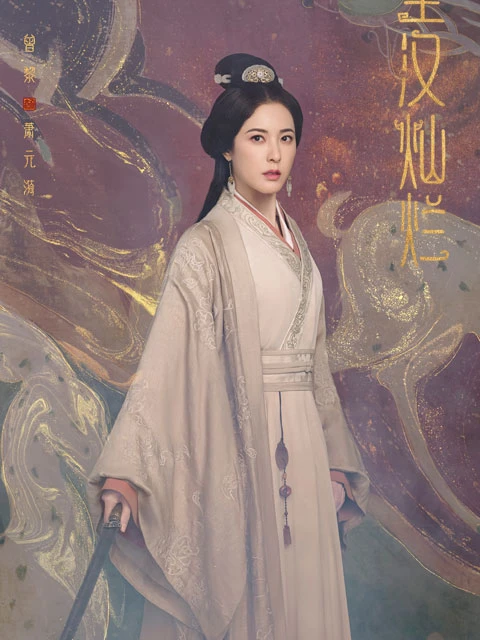 3 Highlight of the New Cdrama Love Like the Galaxy That Worth Watching 5