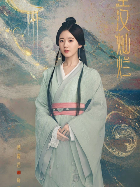3 Highlight of the New Cdrama Love Like the Galaxy That Worth Watching 6