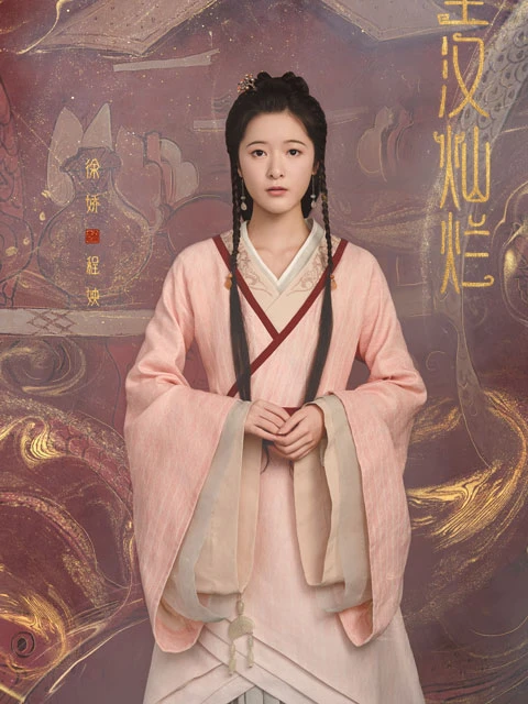 3 Highlight of the New Cdrama Love Like the Galaxy That Worth Watching 7