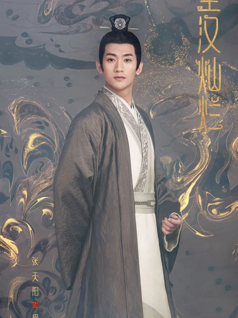 3 Highlight of the New Cdrama Love Like the Galaxy That Worth Watching 8