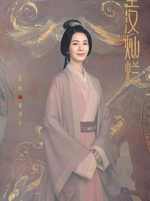 3 Highlight of the New Cdrama Love Like the Galaxy That Worth Watching 9