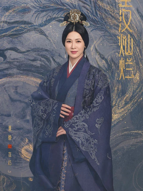 3 Highlight of the New Cdrama Love Like the Galaxy That Worth Watching 11