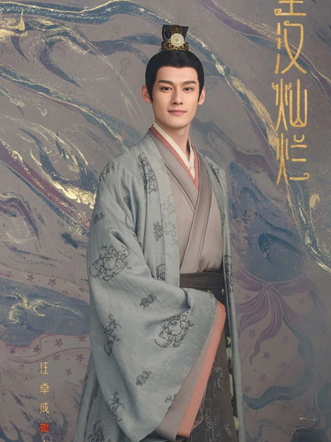 3 Highlight of the New Cdrama Love Like the Galaxy That Worth Watching 12