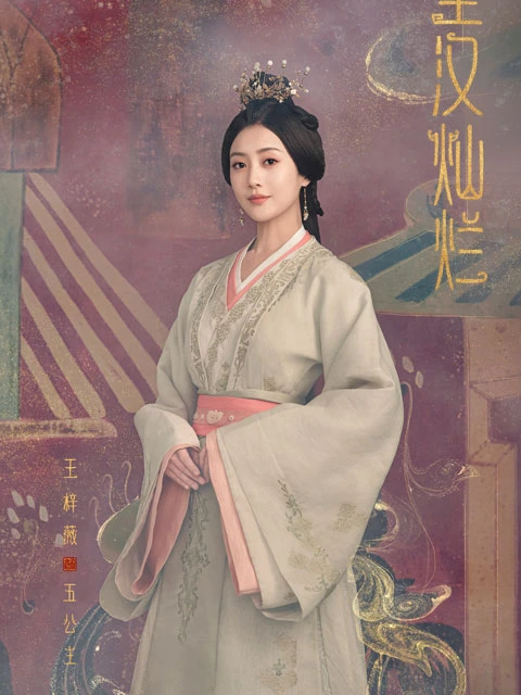 3 Highlight of the New Cdrama Love Like the Galaxy That Worth Watching 13