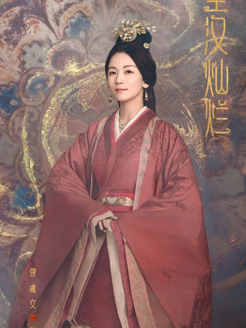 3 Highlight of the New Cdrama Love Like the Galaxy That Worth Watching 14
