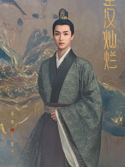 3 Highlight of the New Cdrama Love Like the Galaxy That Worth Watching 15